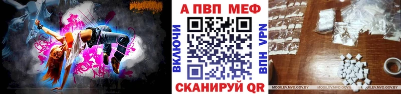 Купить наркотики цена Нестеров Кокаин  Канабис  Alpha-PVP  ГАШИШ  Меф мяу мяу 