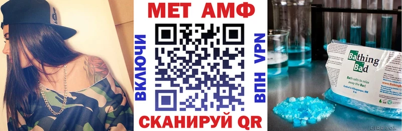 АМФЕТАМИН Розовый  даркнет сайт  Нестеров 