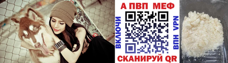 наркота  Нестеров  гидра маркетплейс  Alfa_PVP VHQ 