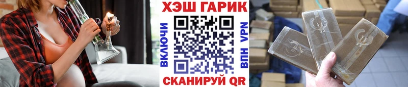 блэк спрут как войти  Нестеров  ГАШ убойный  как найти  
