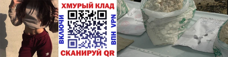 Героин гречка  где продают наркотики  Нестеров 