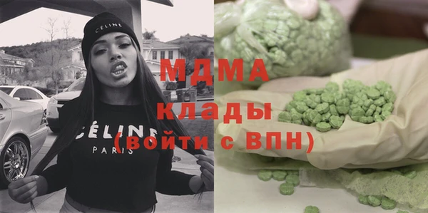 кокаин VHQ Ельня