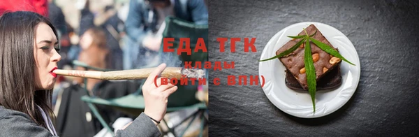 2c-b Куйбышев