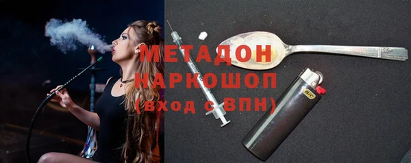 марки nbome Ладушкин