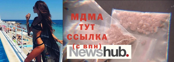 стаф Лабытнанги