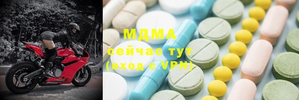2c-b Куйбышев