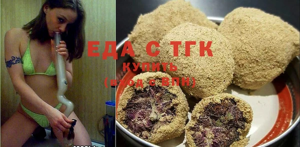 спиды Янаул