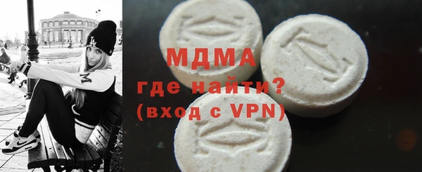ALPHA PVP Щигры