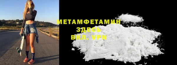 2c-b Куйбышев