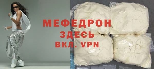 mdpv Горняк