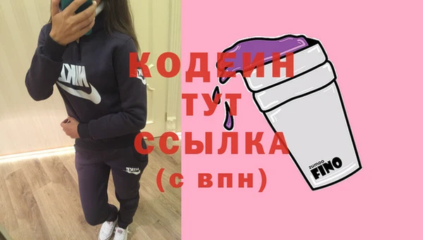 альфа пвп VHQ Кукмор
