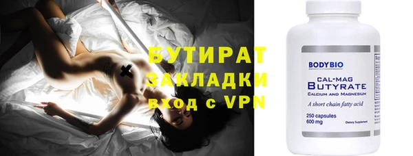 2c-b Куйбышев