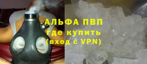 2c-b Куйбышев