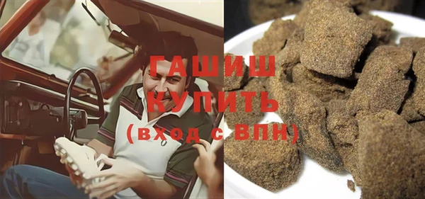 2c-b Куйбышев