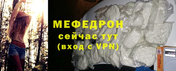 ALPHA PVP Щигры