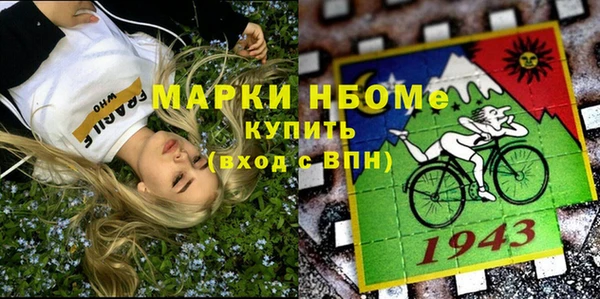 ПСИЛОЦИБИНОВЫЕ ГРИБЫ Елабуга