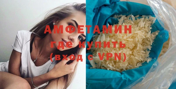 мяу мяу кристалл Яровое