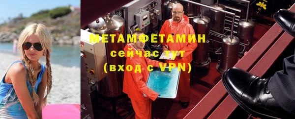 не бодяженный Щучье