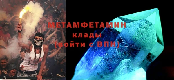 меф VHQ Красноперекопск