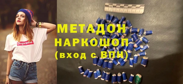бутират Щёлкино