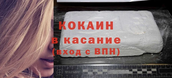 ГАЛЛЮЦИНОГЕННЫЕ ГРИБЫ Краснослободск