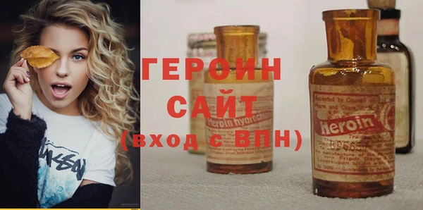 не бодяженный Щучье