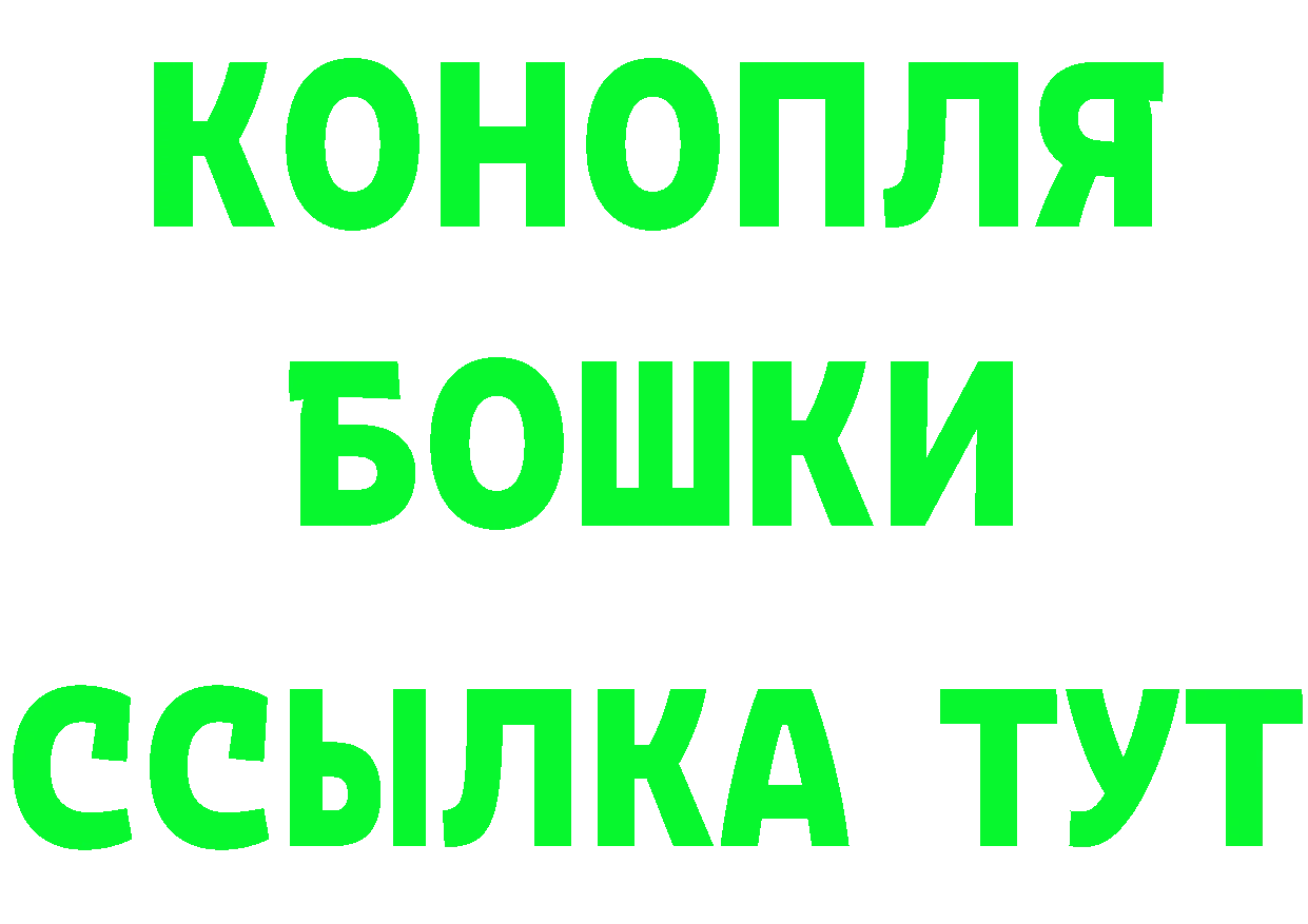 ТГК концентрат tor даркнет кракен Нестеров