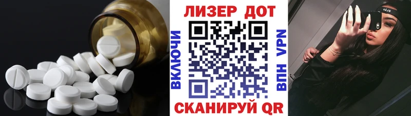 ЛСД экстази кислота  Нестеров 