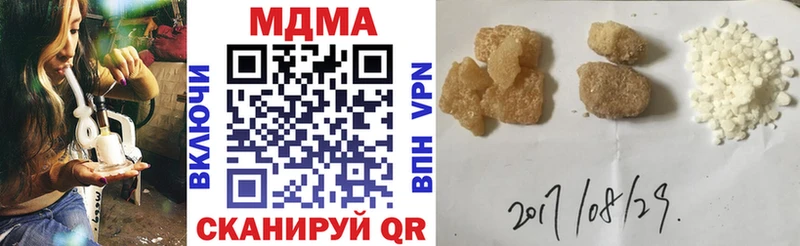 МДМА VHQ  Нестеров 
