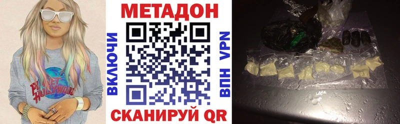 купить закладку  Нестеров  ссылка на мегу зеркало  МЕТАДОН мёд 