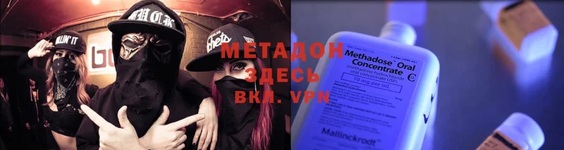 kraken сайт  Нестеров  МЕТАДОН methadone 