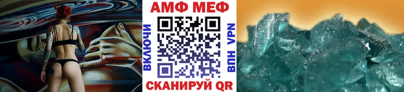 Первитин винт  купить наркотик  Нестеров 