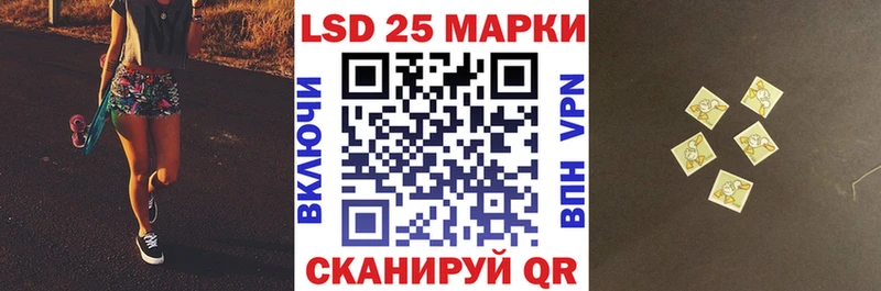 Наркотические марки 1500мкг  Нестеров 